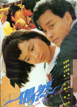 僵尸电影大全 惊变28天